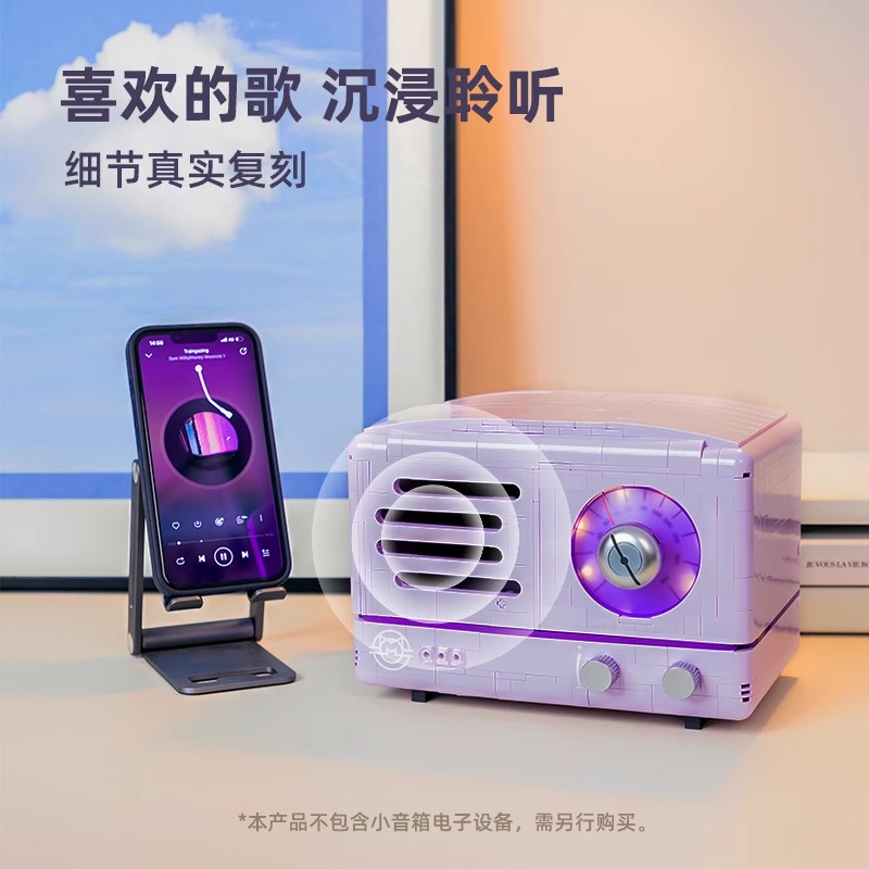 猫王音响：猫王小王子OTR收音机